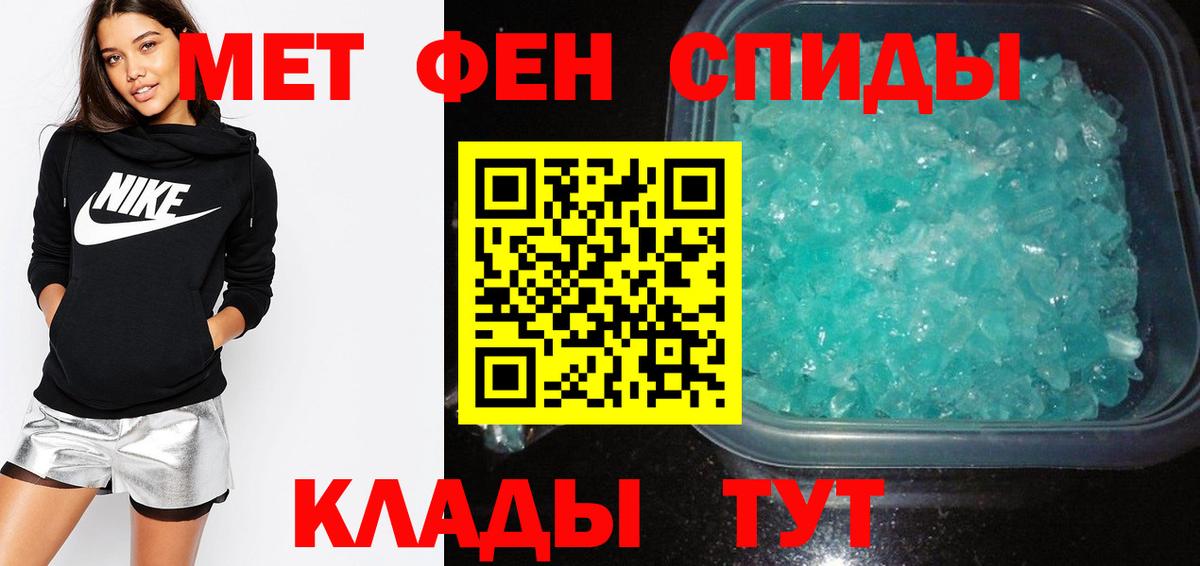 АМФ Premium  Вход с VPN  Amphetamine  Егорьевск 