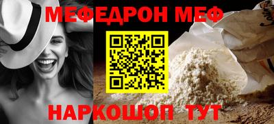 молекула духа Гай