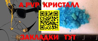 меф Гагарин