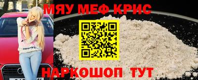 меф Гагарин