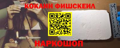 молекула духа Гай