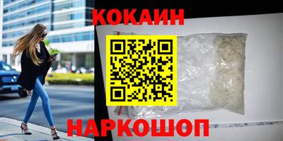 молекула духа Гай