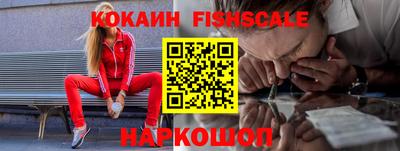 молекула духа Гай