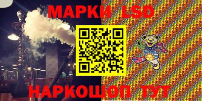 молекула духа Гай
