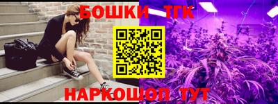 молекула духа Гай
