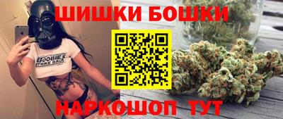молекула духа Гай