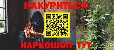 молекула духа Гай
