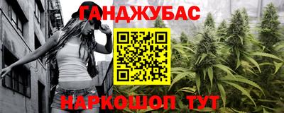молекула духа Гай