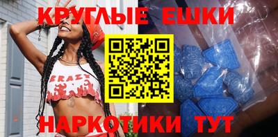 молекула духа Гай