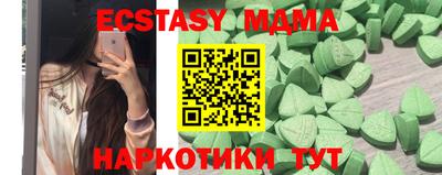 меф Гагарин
