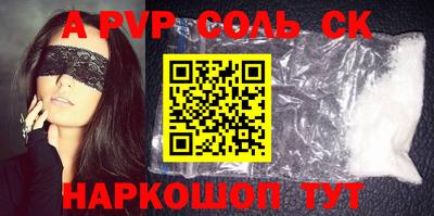 меф Гагарин