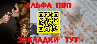 молекула духа Гай
