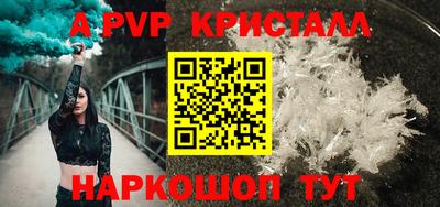 молекула духа Гай