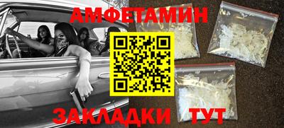 молекула духа Гай