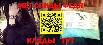 меф Гагарин