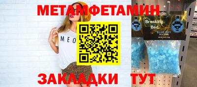 молекула духа Гай