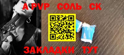 меф Гагарин