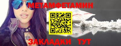 молекула духа Гай
