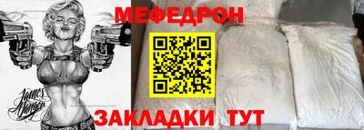 молекула духа Гай