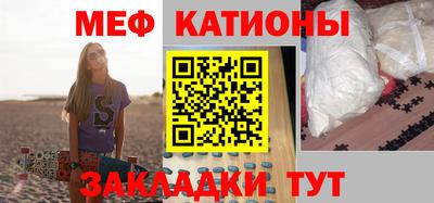 меф Гагарин