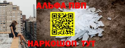 меф Гагарин