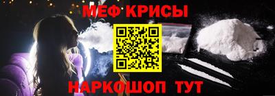 меф Гагарин