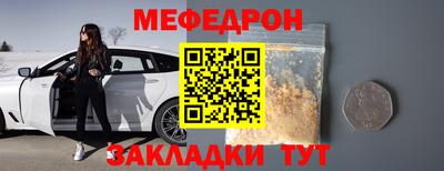молекула духа Гай