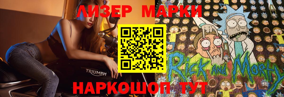 LSD-25 экстази ecstasy  Вход с VPN  Егорьевск  OMG маркетплейс  LSD-25 экстази кислота 