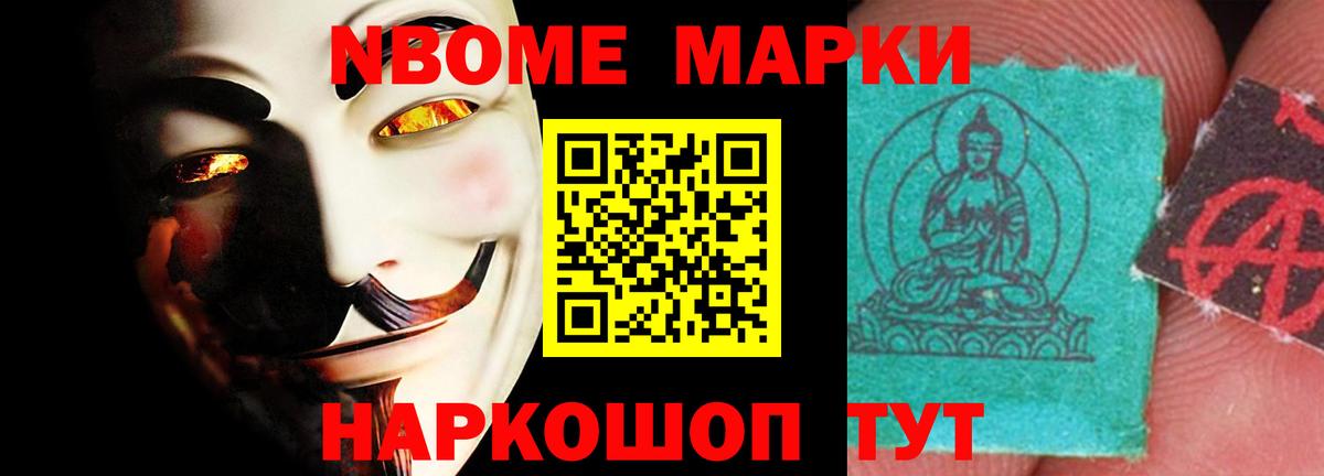 Лсд 25 экстази кислота Егорьевск