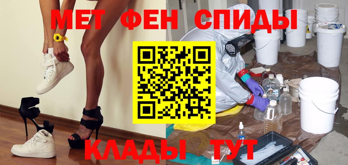 Метамфетамин Декстрометамфетамин 99.9% Егорьевск