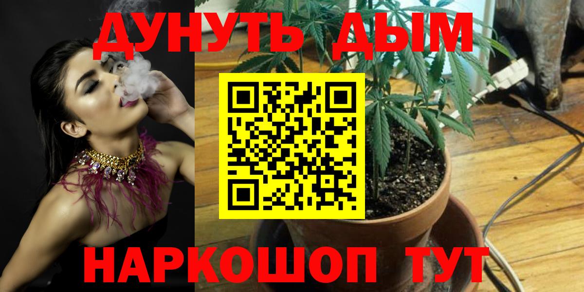 Бошки Шишки White Widow Егорьевск